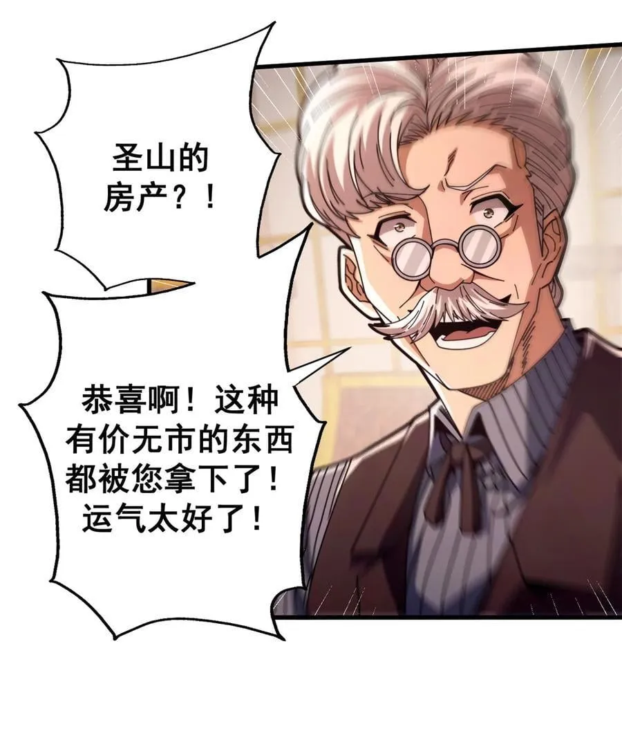 92 平角先生32
