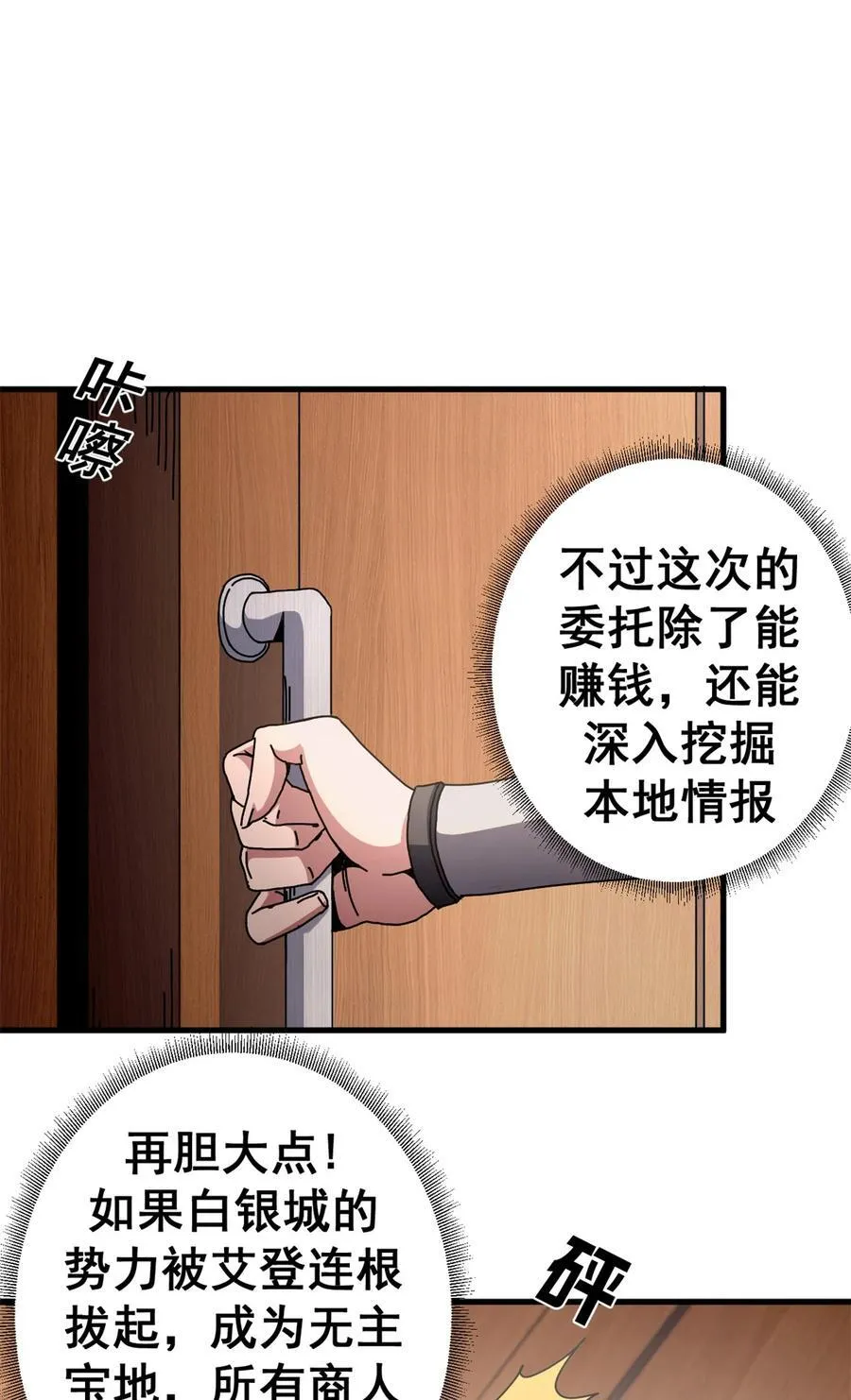 90 别再奖励她了8