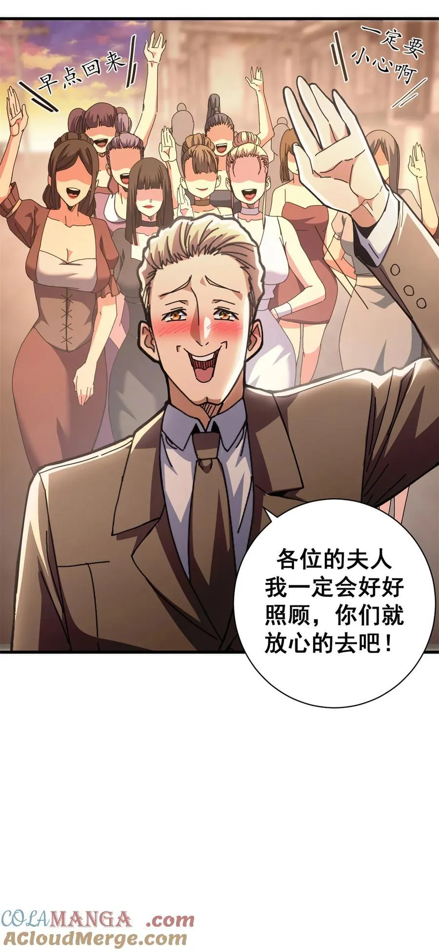 91 你们都多大？6