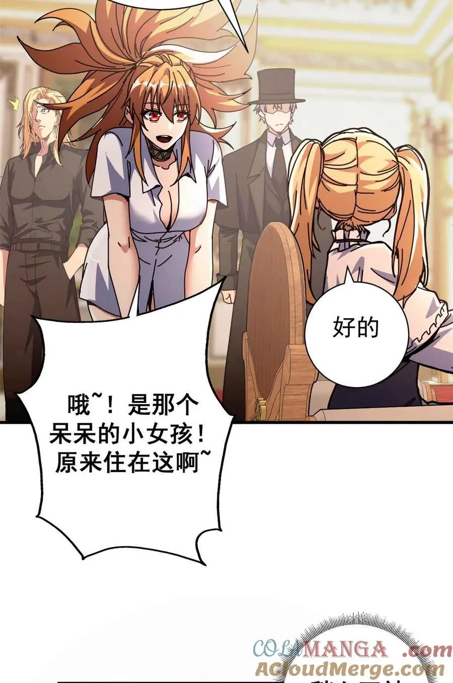 94 鬼堵门18