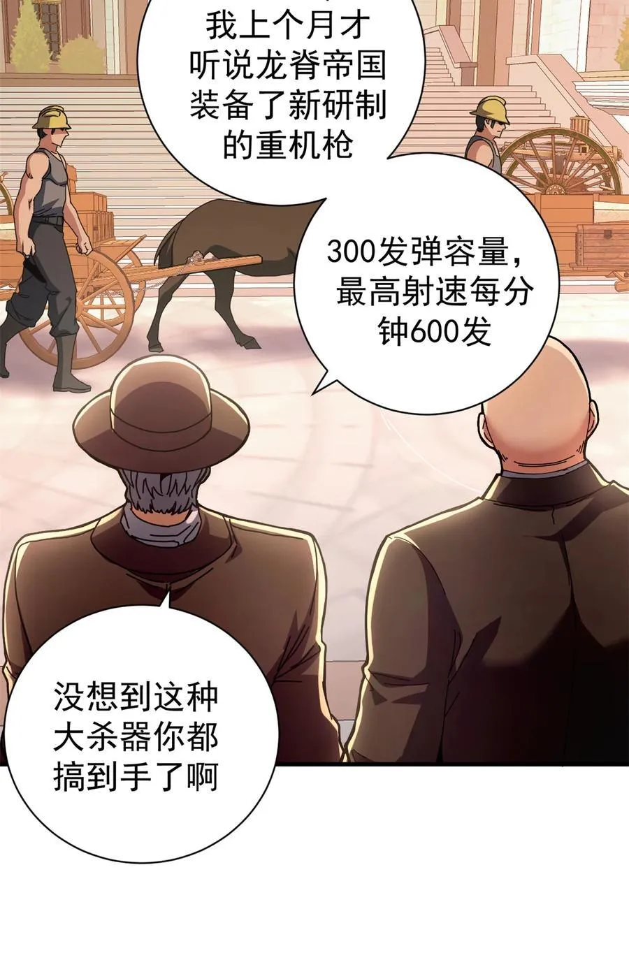 91 你们都多大？8