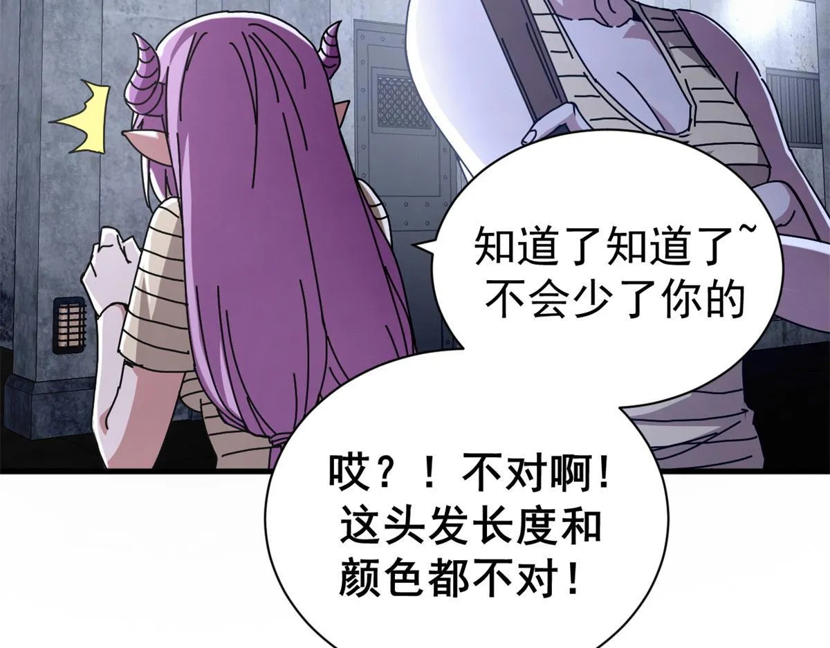96 我同意这门婚事65