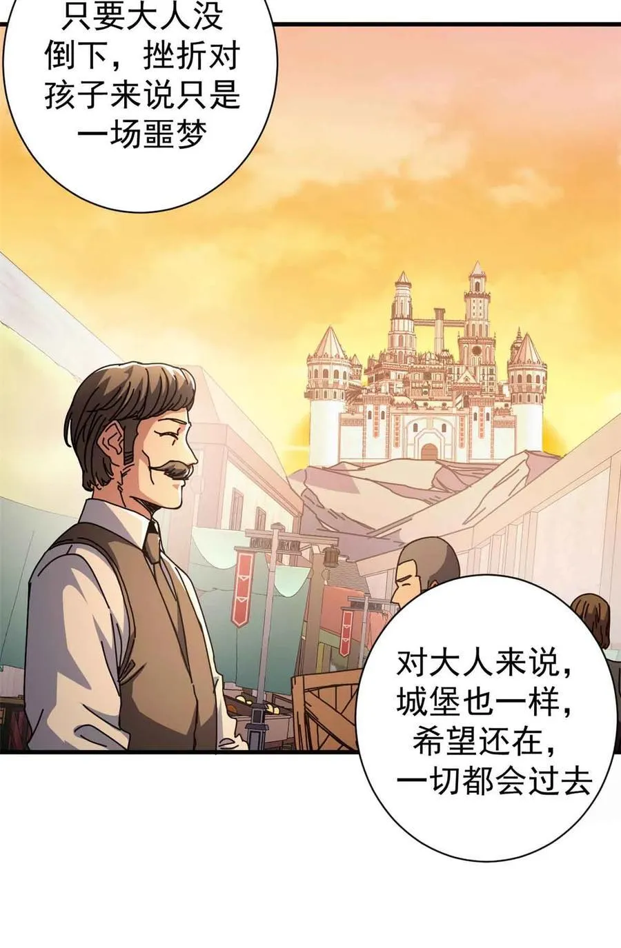 94 鬼堵门32
