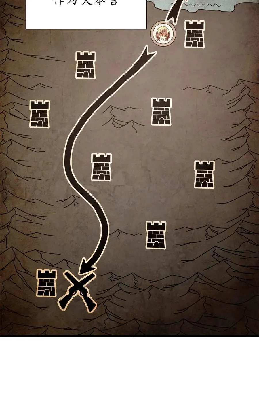 93 三皇子进行曲28