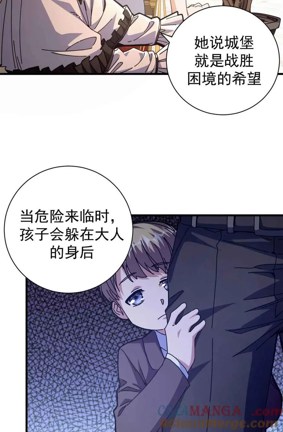 94 鬼堵门30