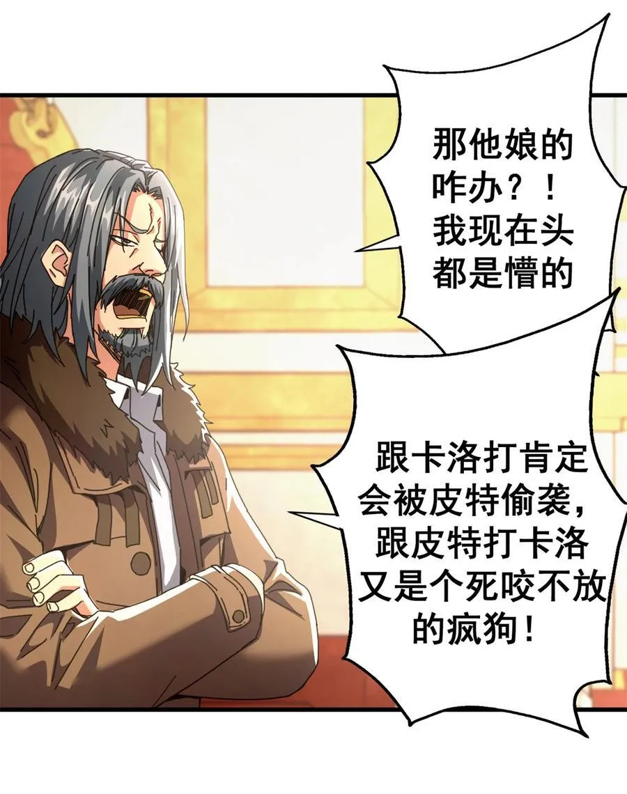 89 意外之吻8