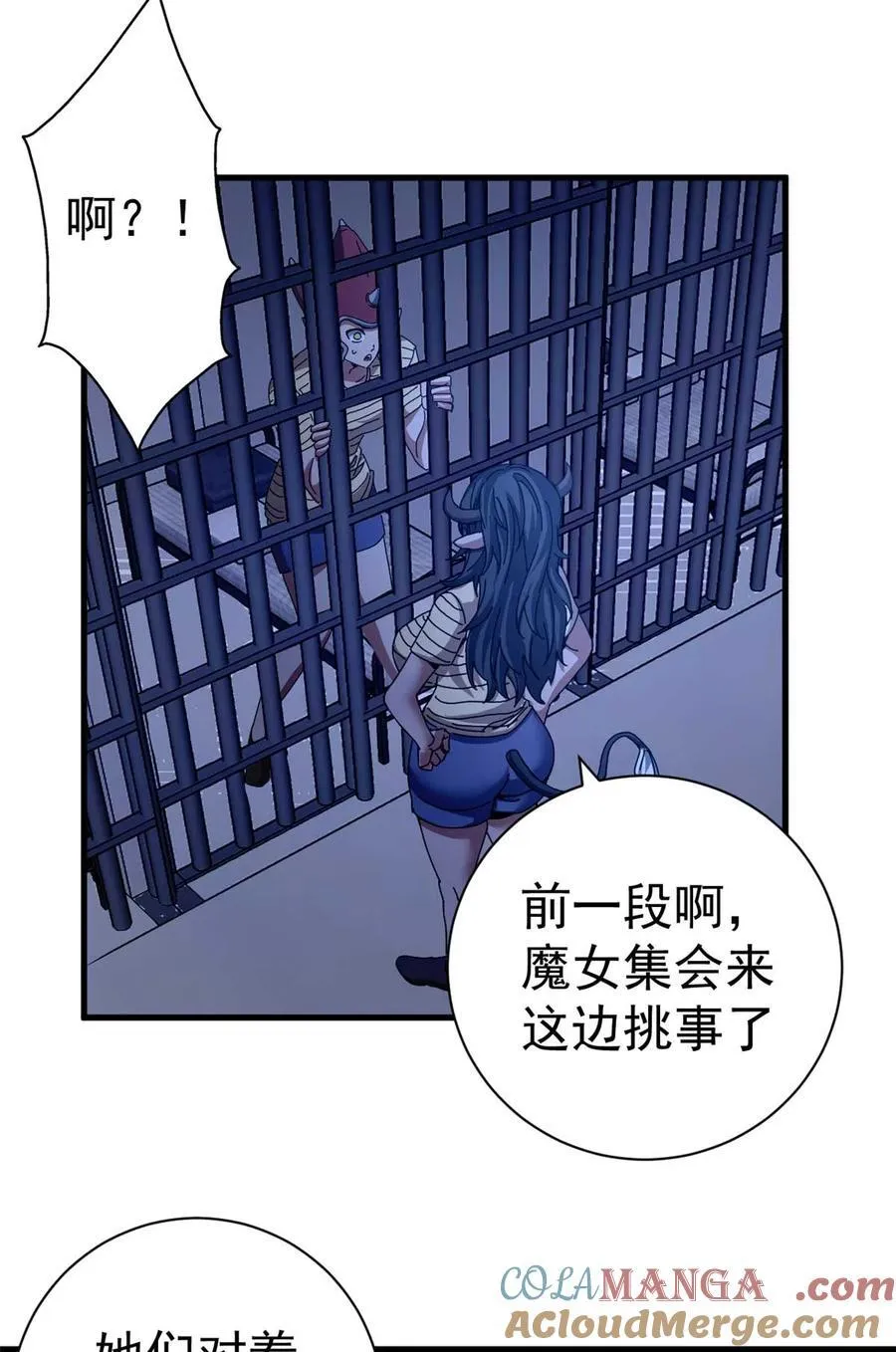81 小提伽的奇妙冒险30