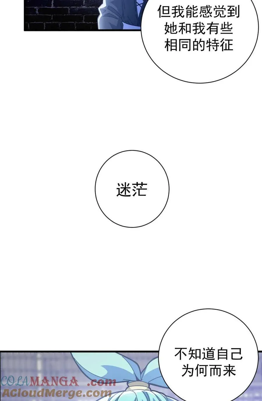 94 鬼堵门36