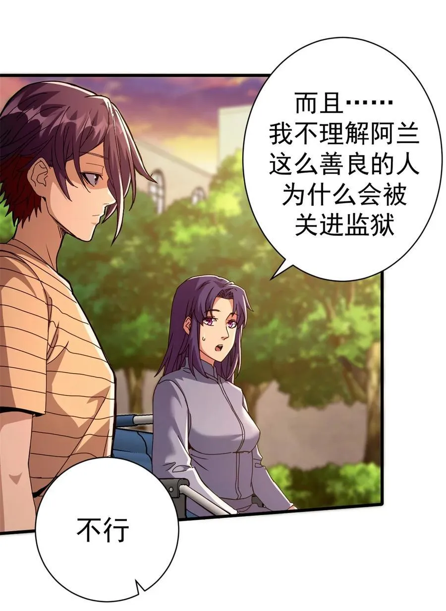 83 招聘会（下）34