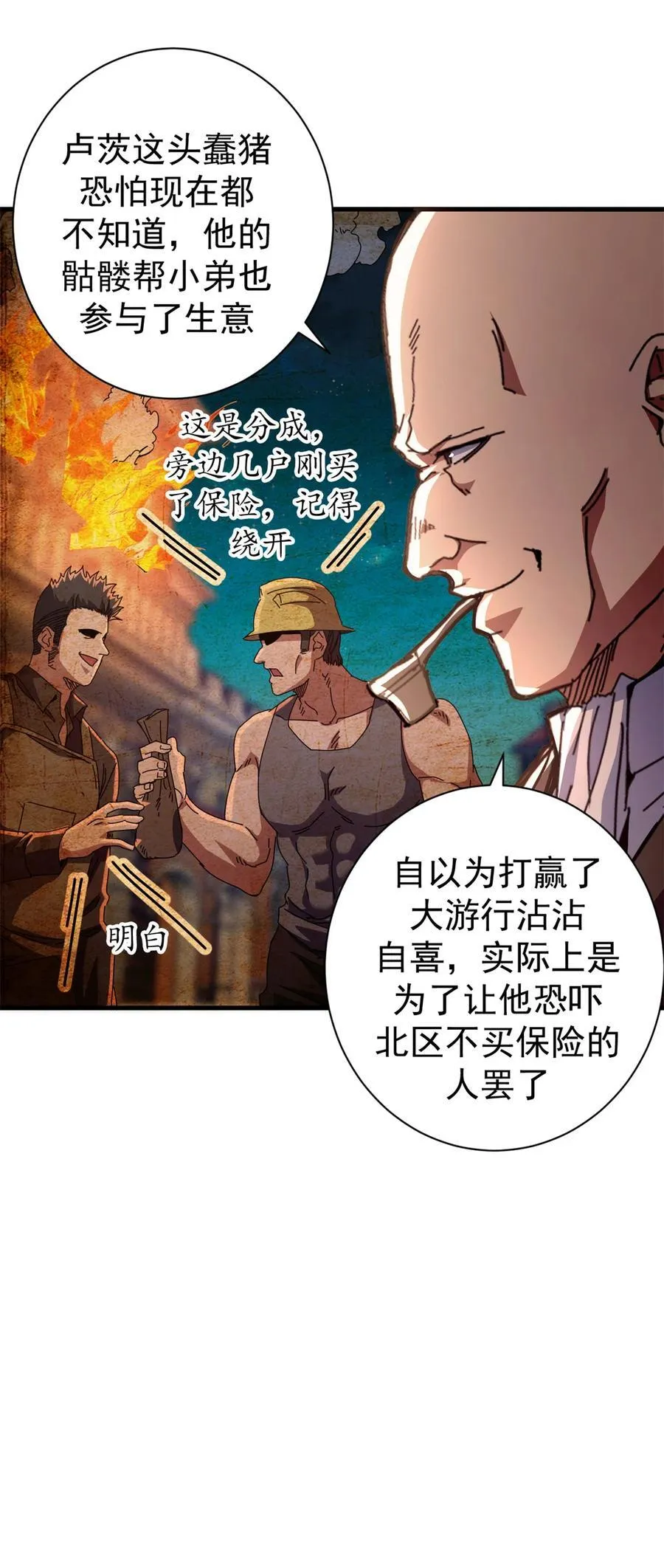 91 你们都多大？16