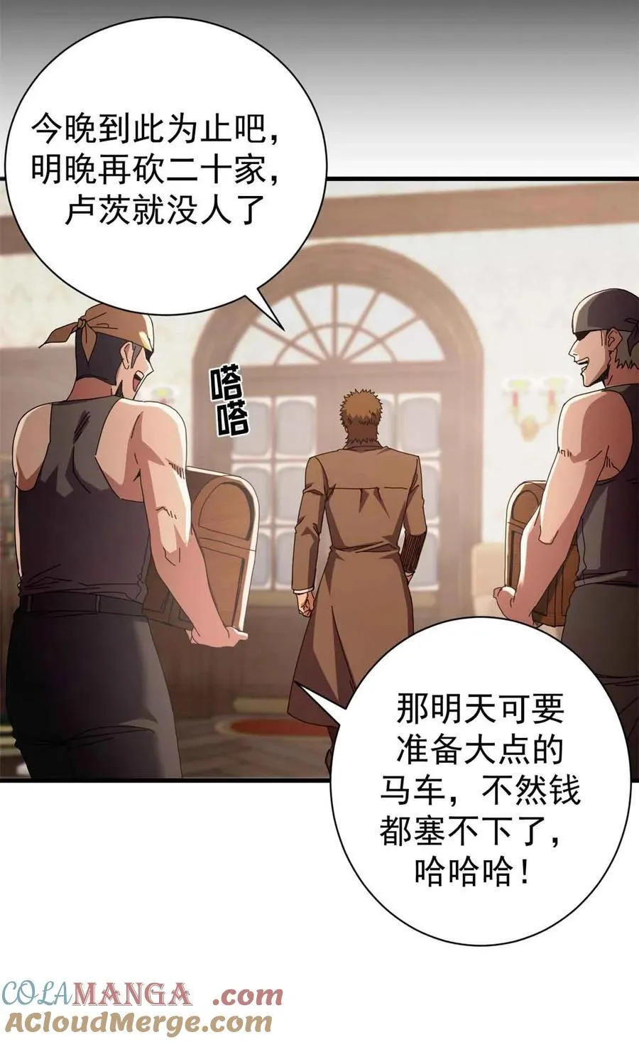94 鬼堵门63