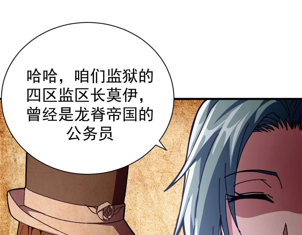 96 我同意这门婚事141