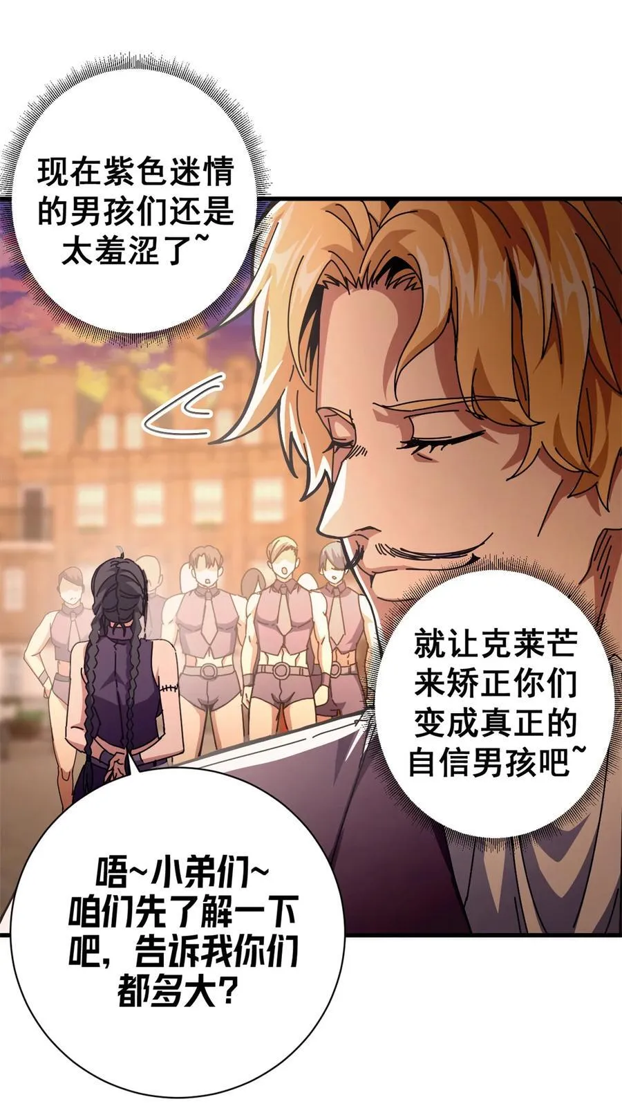 91 你们都多大？34