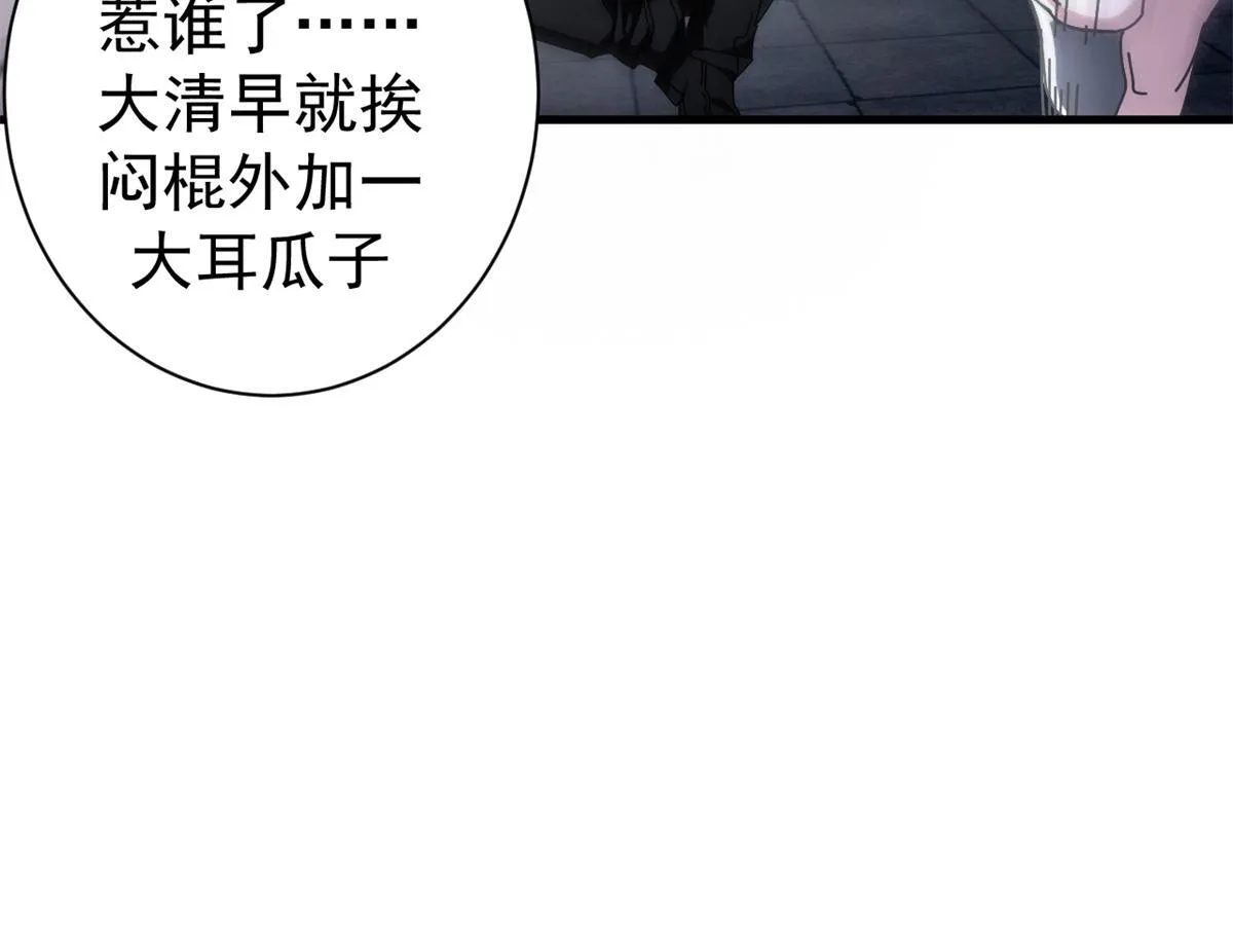 96 我同意这门婚事74