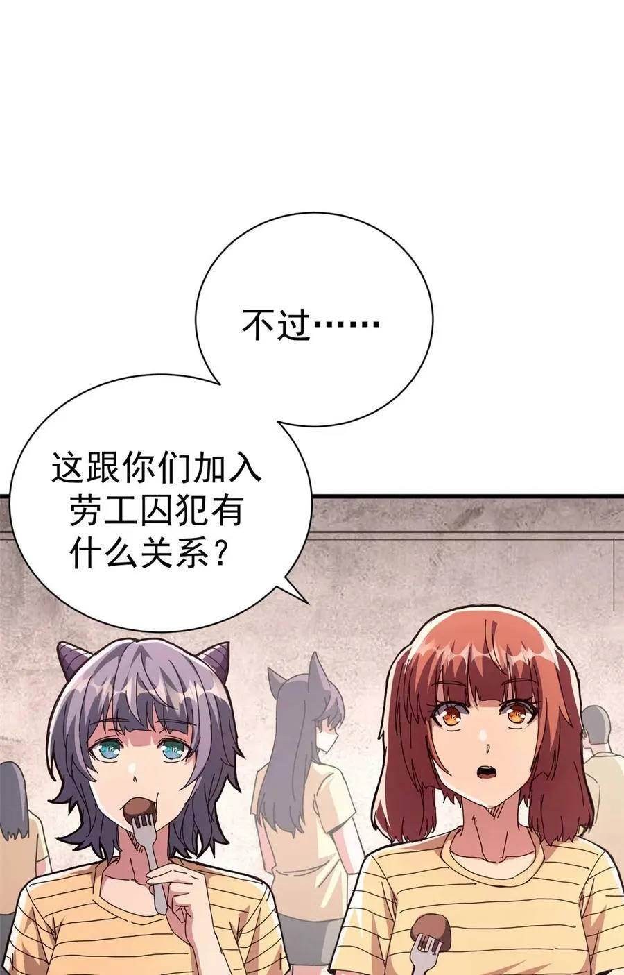 81 小提伽的奇妙冒险34