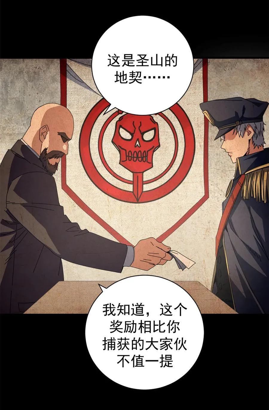 92 平角先生35