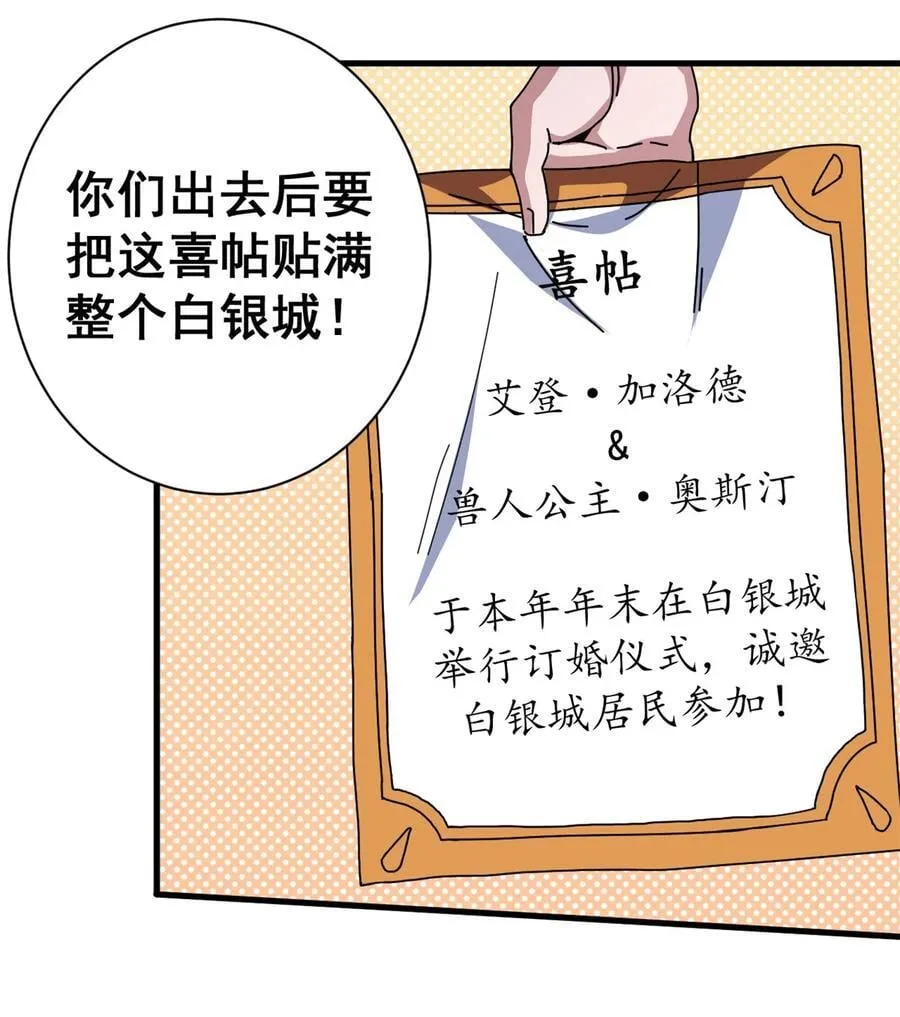 88 三足鼎立38