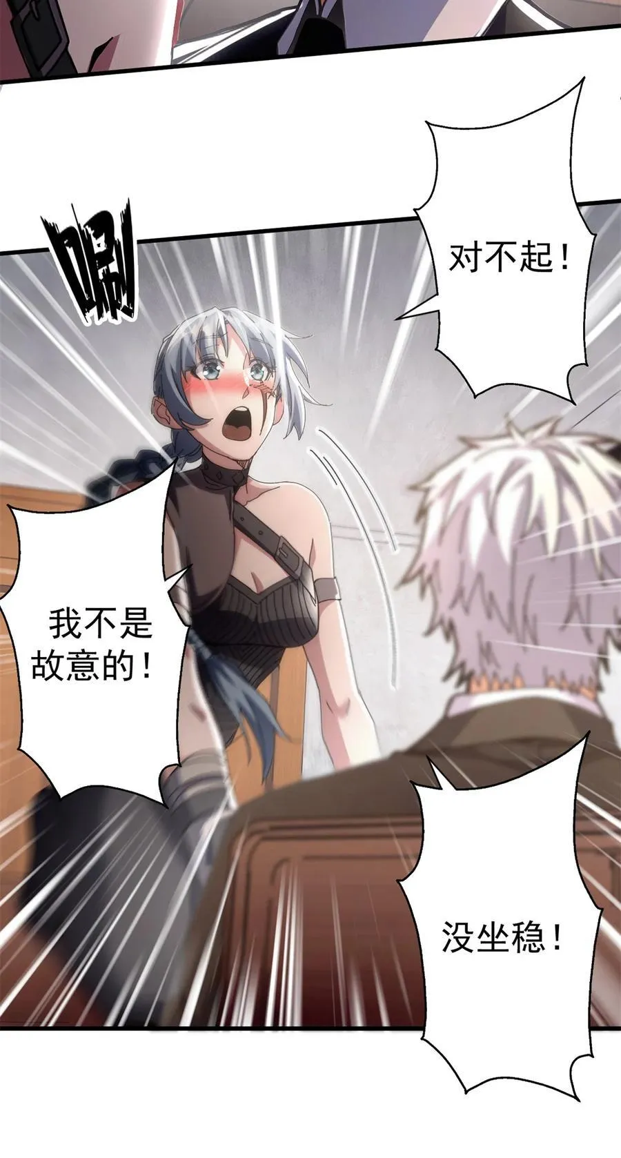 90 别再奖励她了2