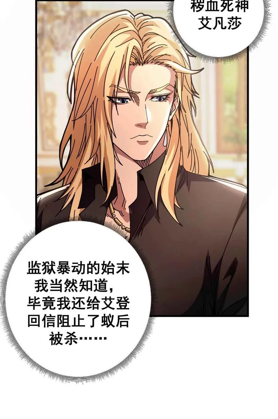 94 鬼堵门19