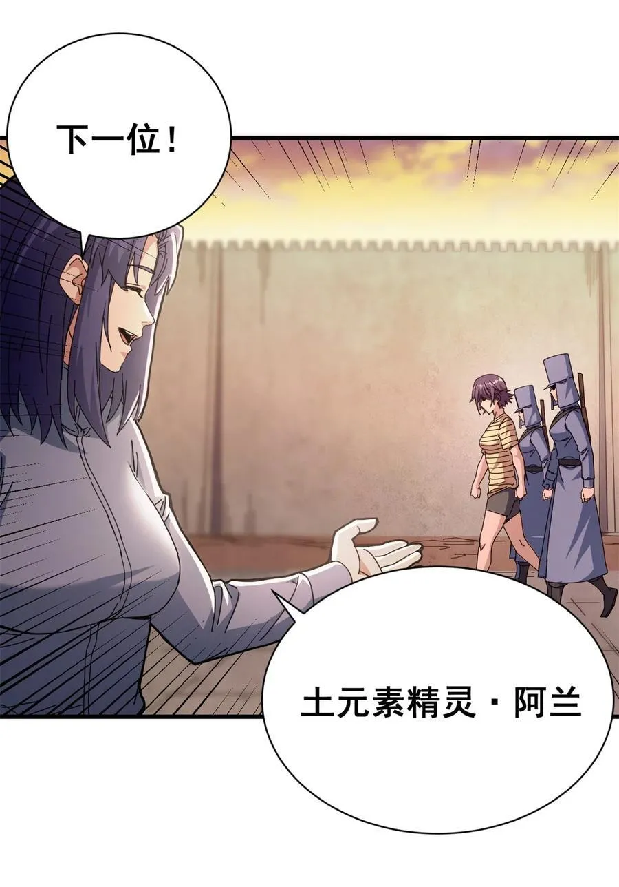 83 招聘会（下）2
