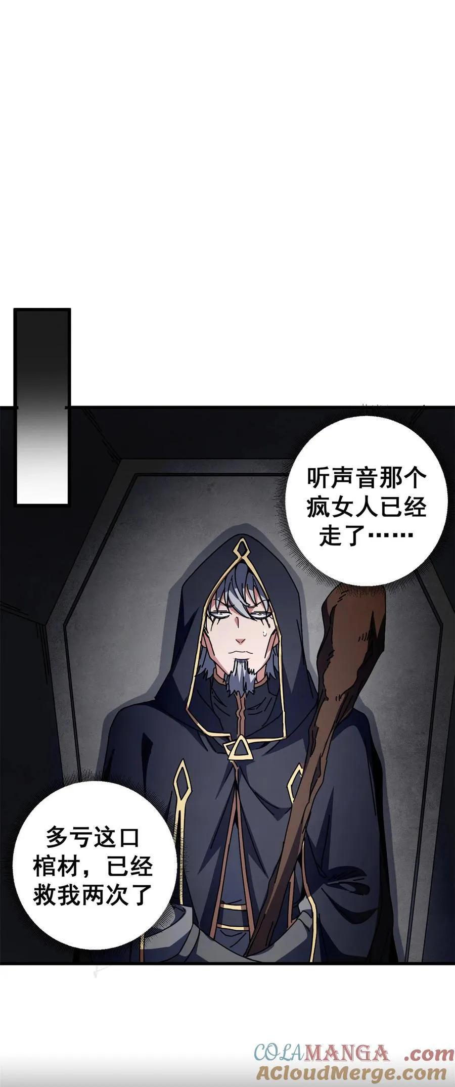 95 亡灵VS亡灵36