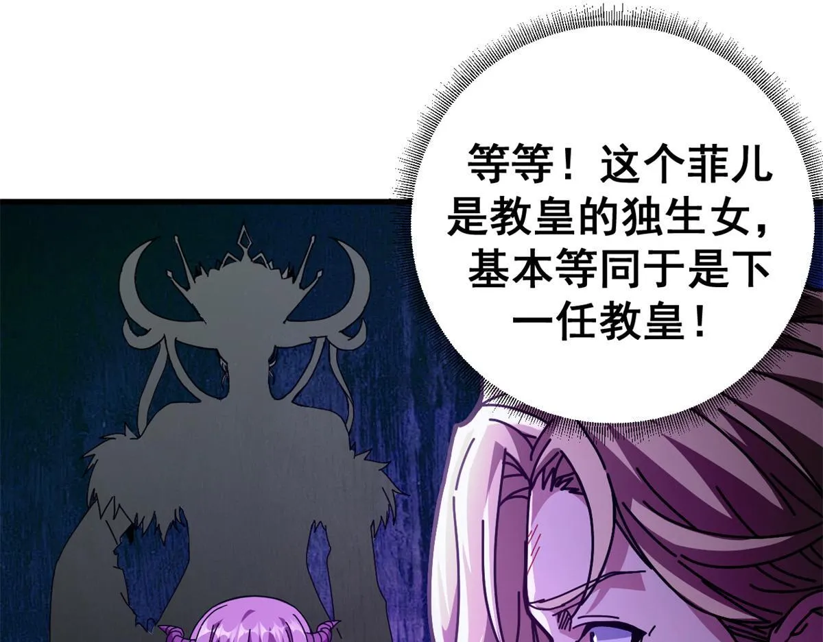 96 我同意这门婚事77