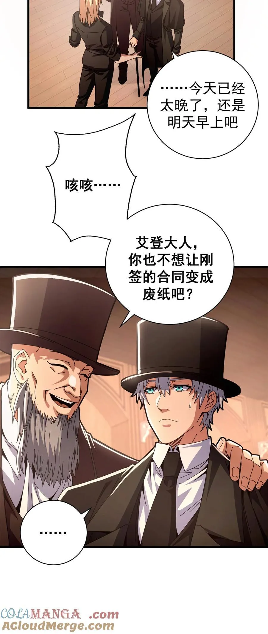 92 平角先生48