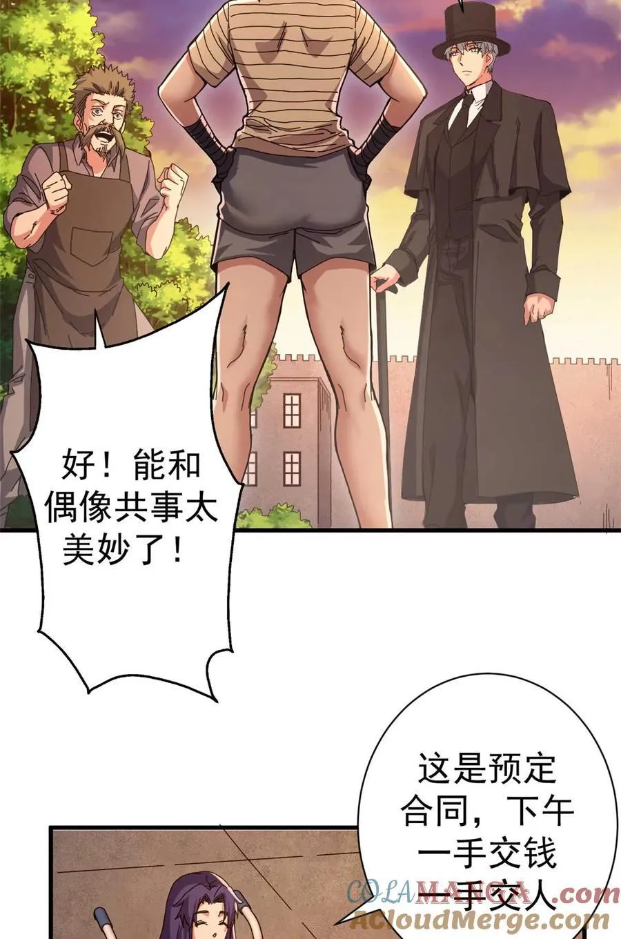 82 招聘会（上）33