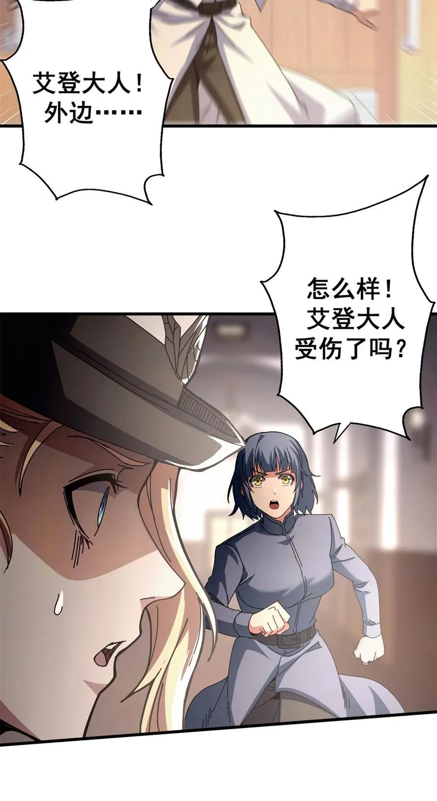 89 意外之吻46