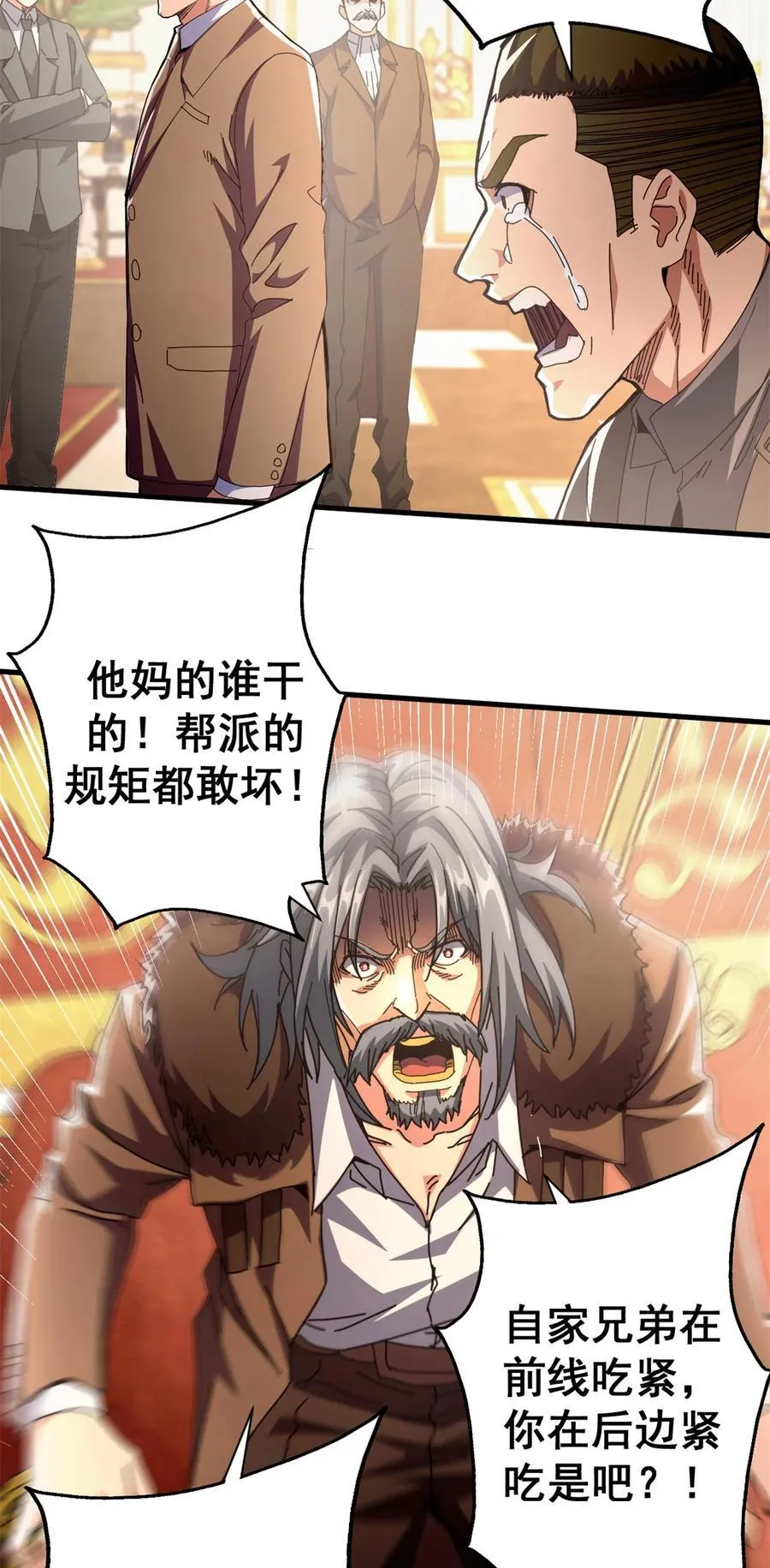 89 意外之吻13