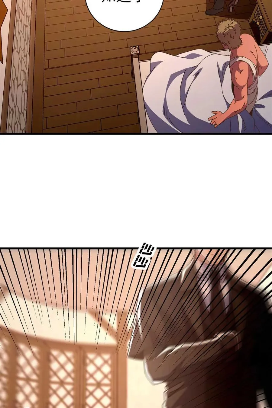 86 恶鬼度人64