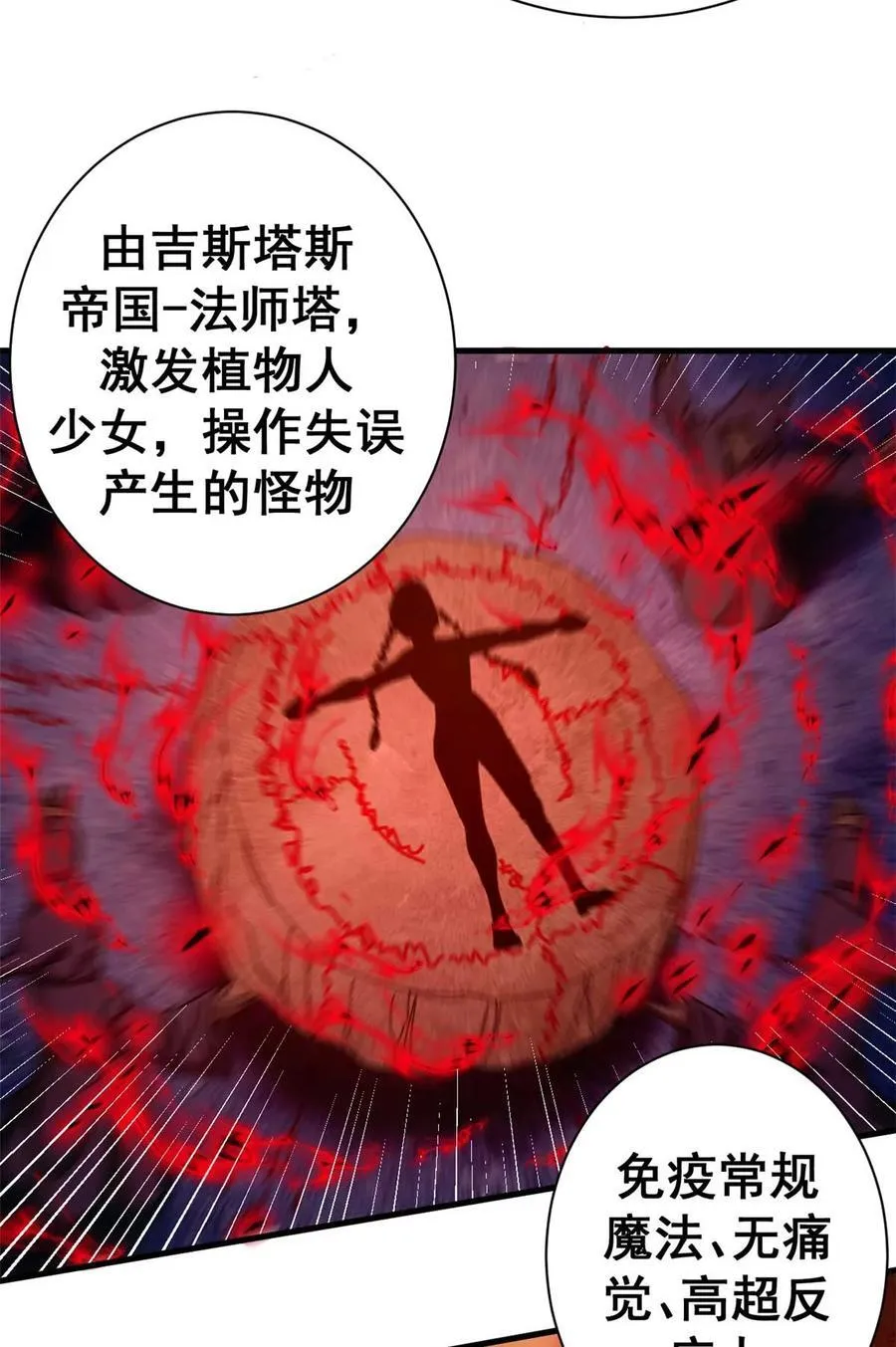 82 招聘会（上）40
