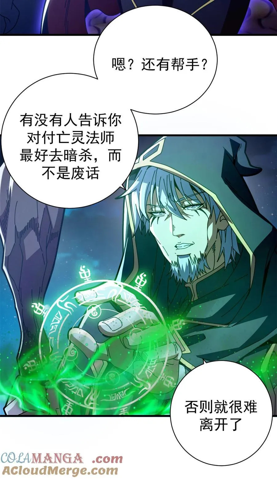 95 亡灵VS亡灵9
