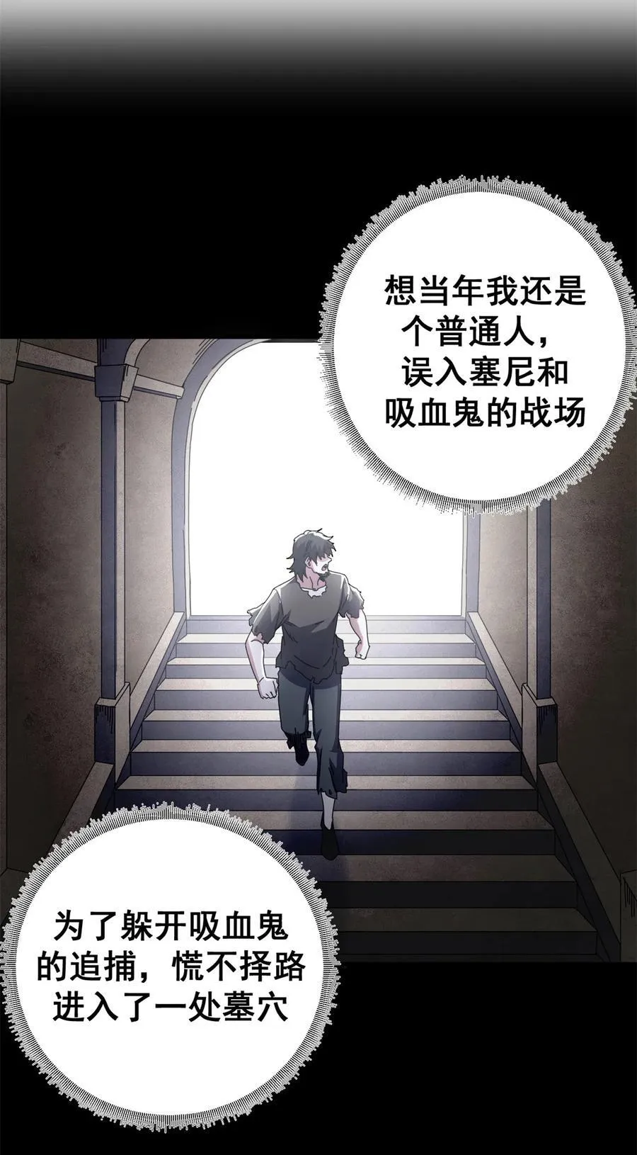 95 亡灵VS亡灵37