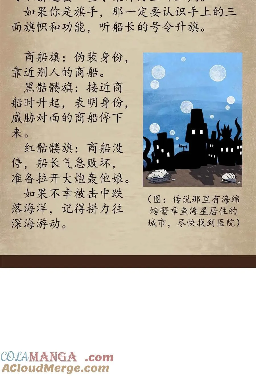 93 三皇子进行曲66