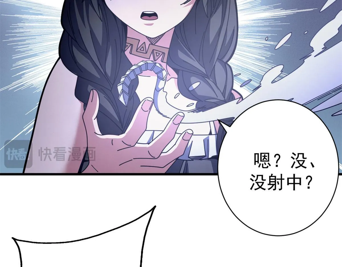 96 我同意这门婚事12