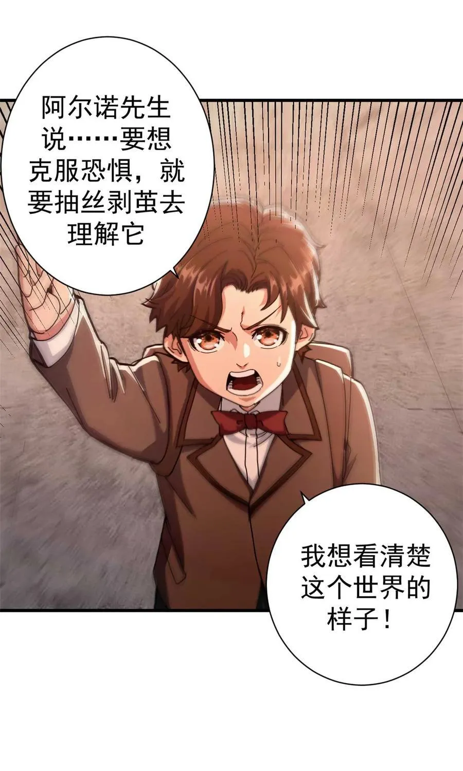 81 小提伽的奇妙冒险50