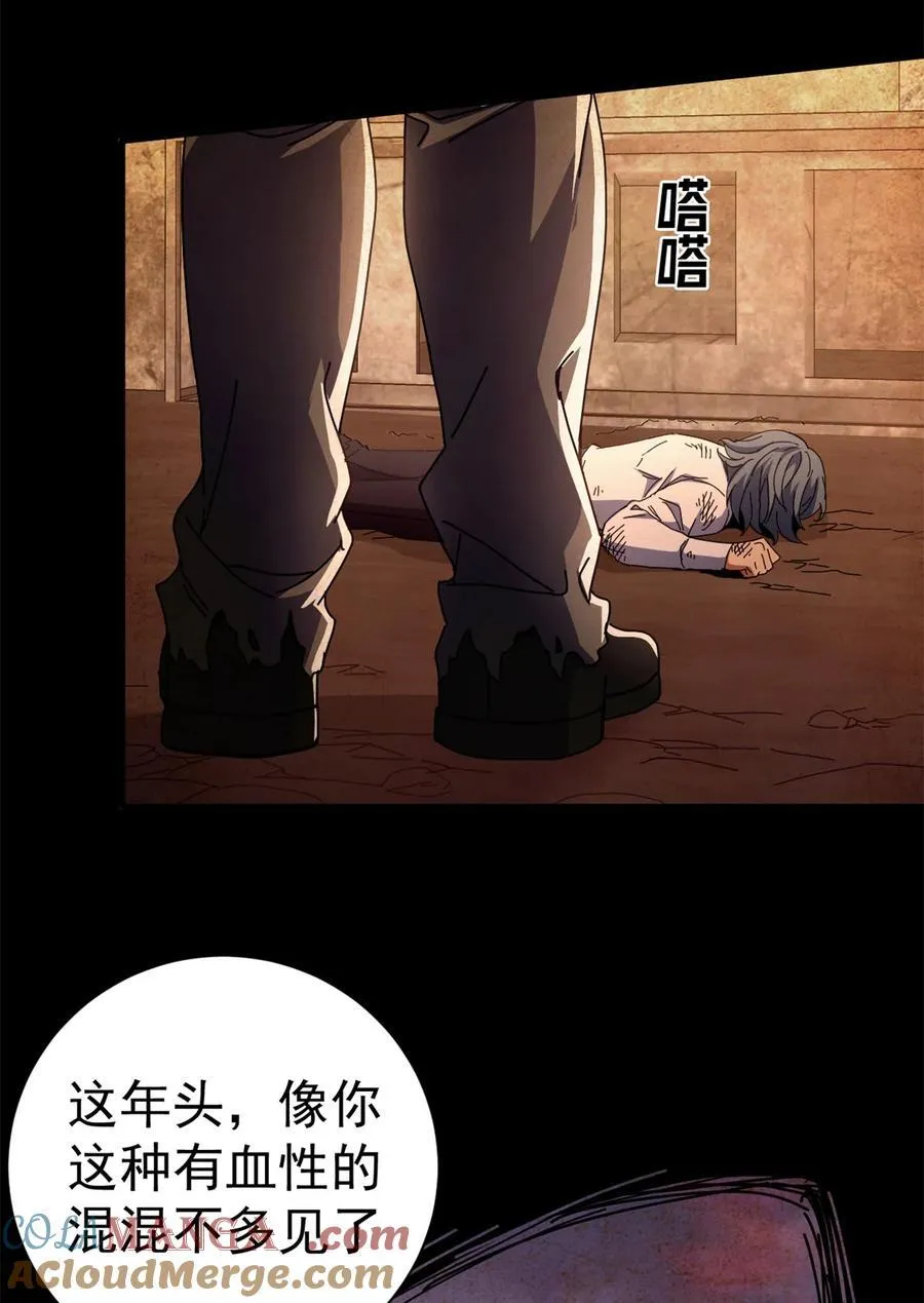 84 决裂（上）39
