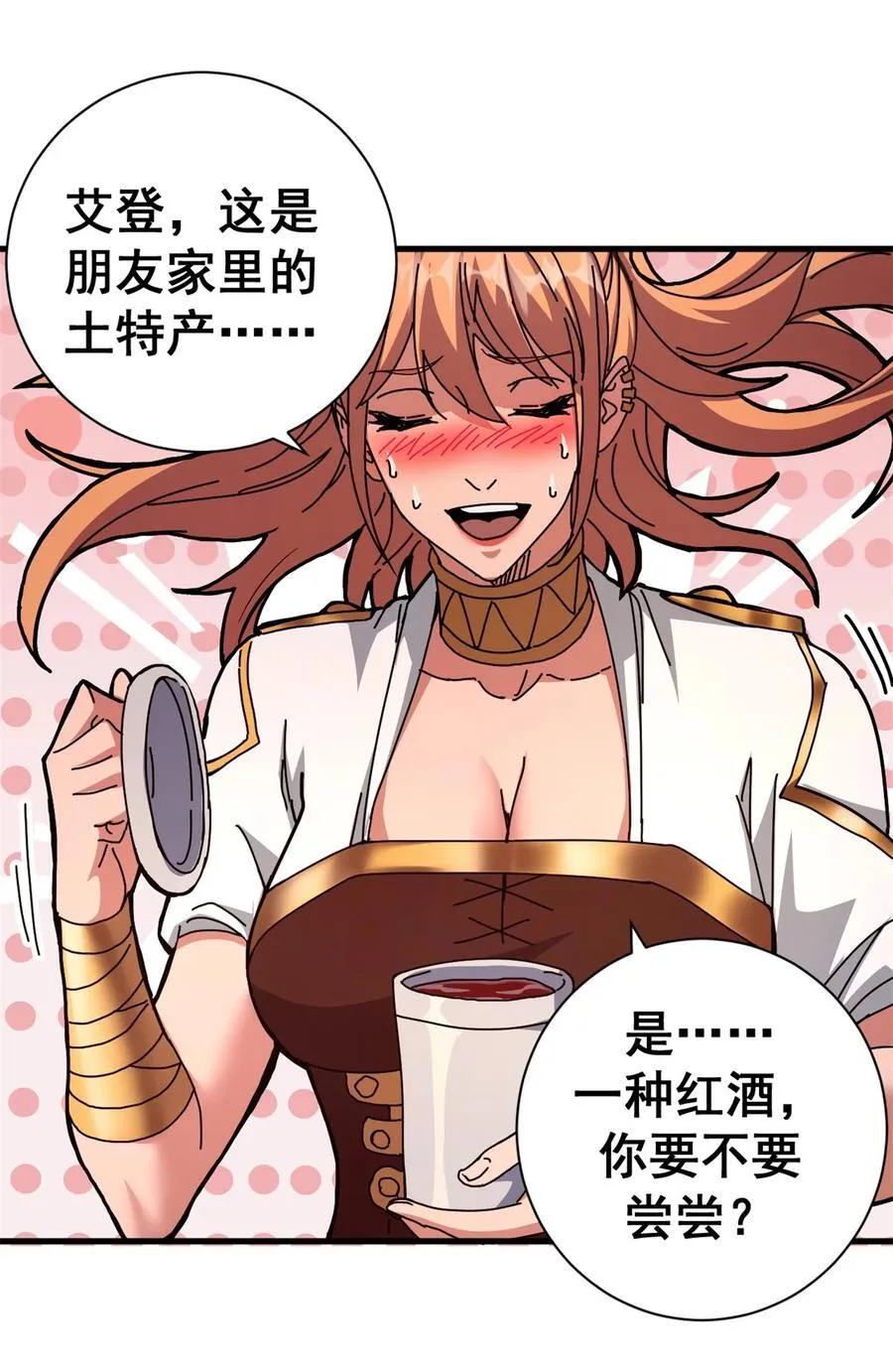 83 招聘会（下）17