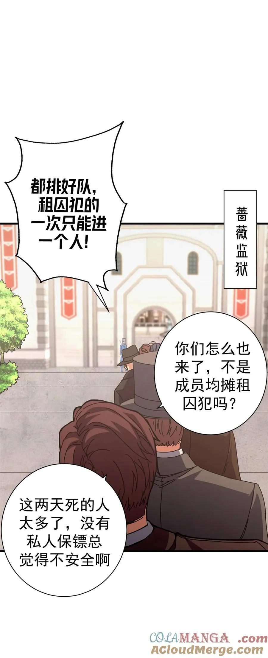 88 三足鼎立21