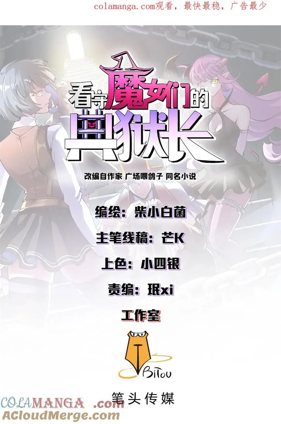 95 亡灵VS亡灵0