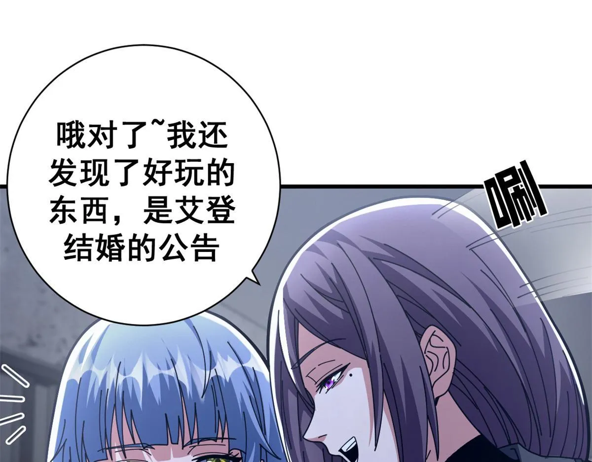96 我同意这门婚事96