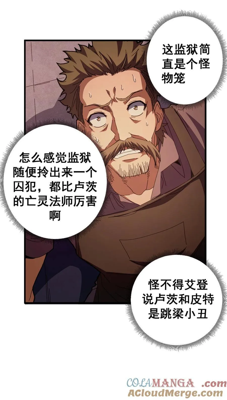 83 招聘会（下）12