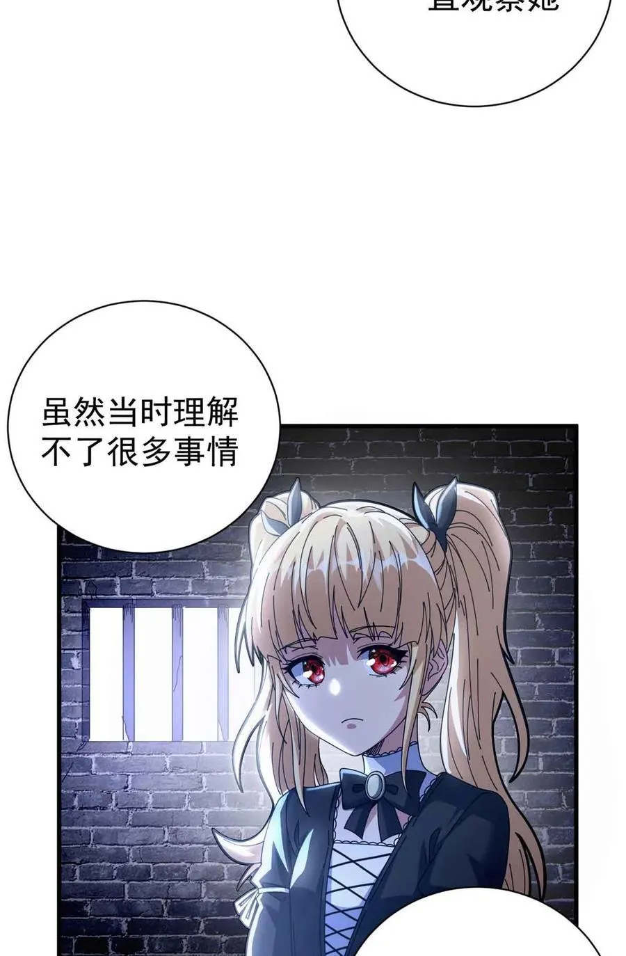 94 鬼堵门35