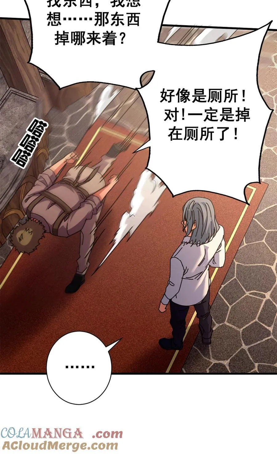 84 决裂（上）15