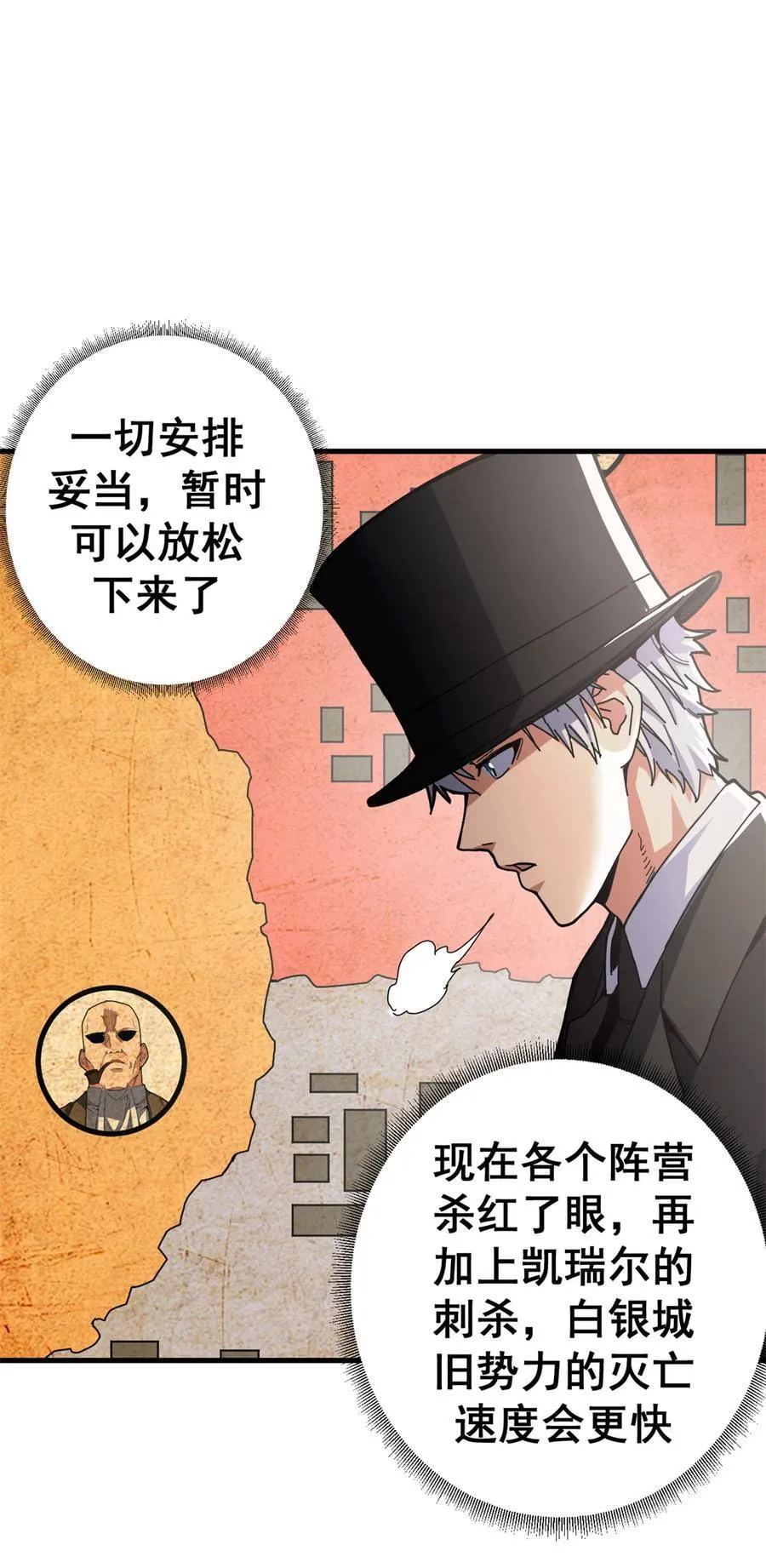 90 别再奖励她了10