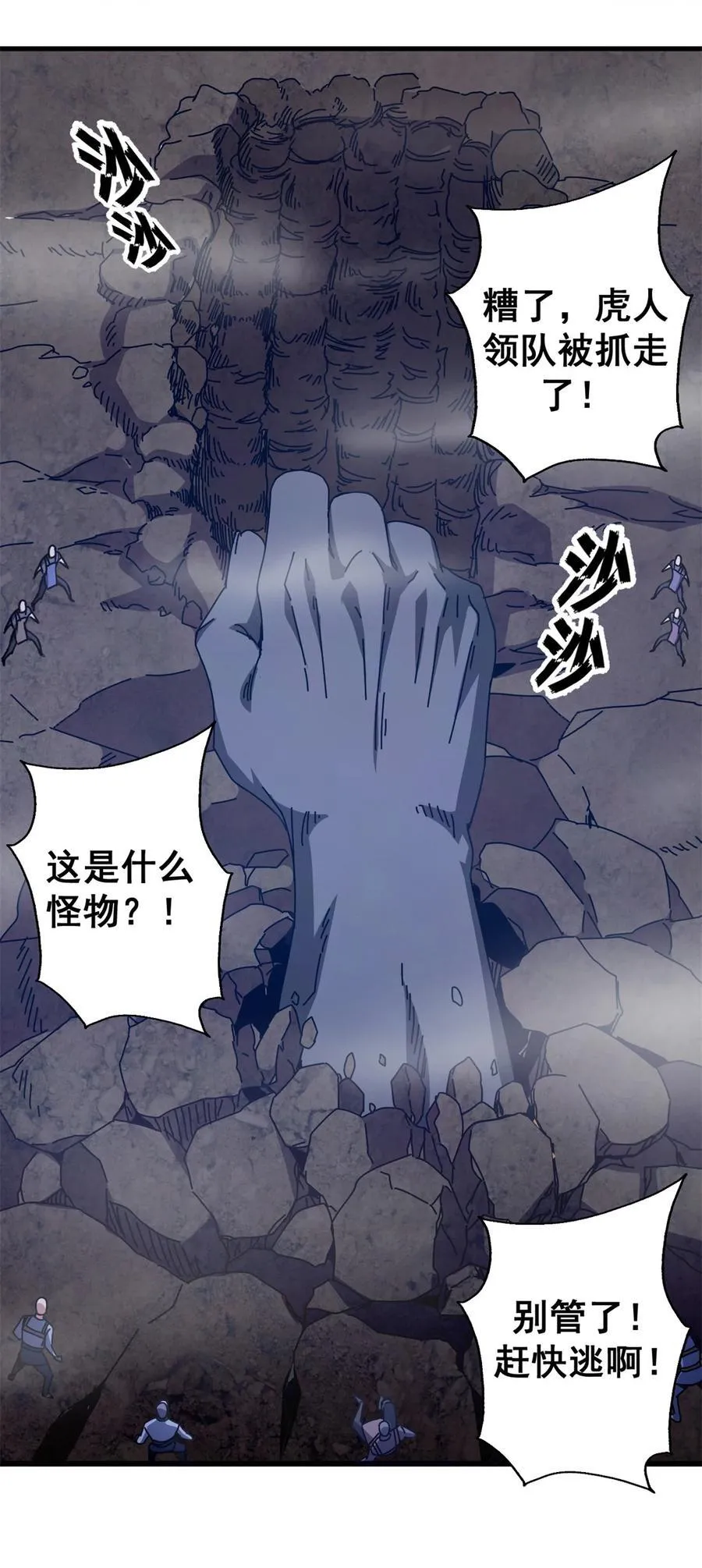 92 平角先生4