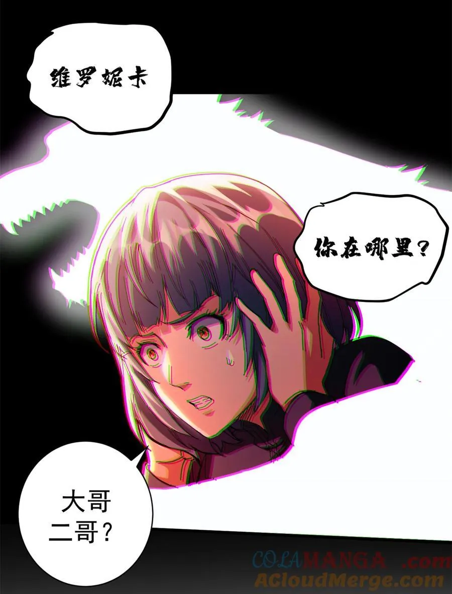 90 别再奖励她了30