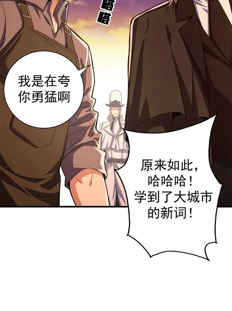 82 招聘会（上）13