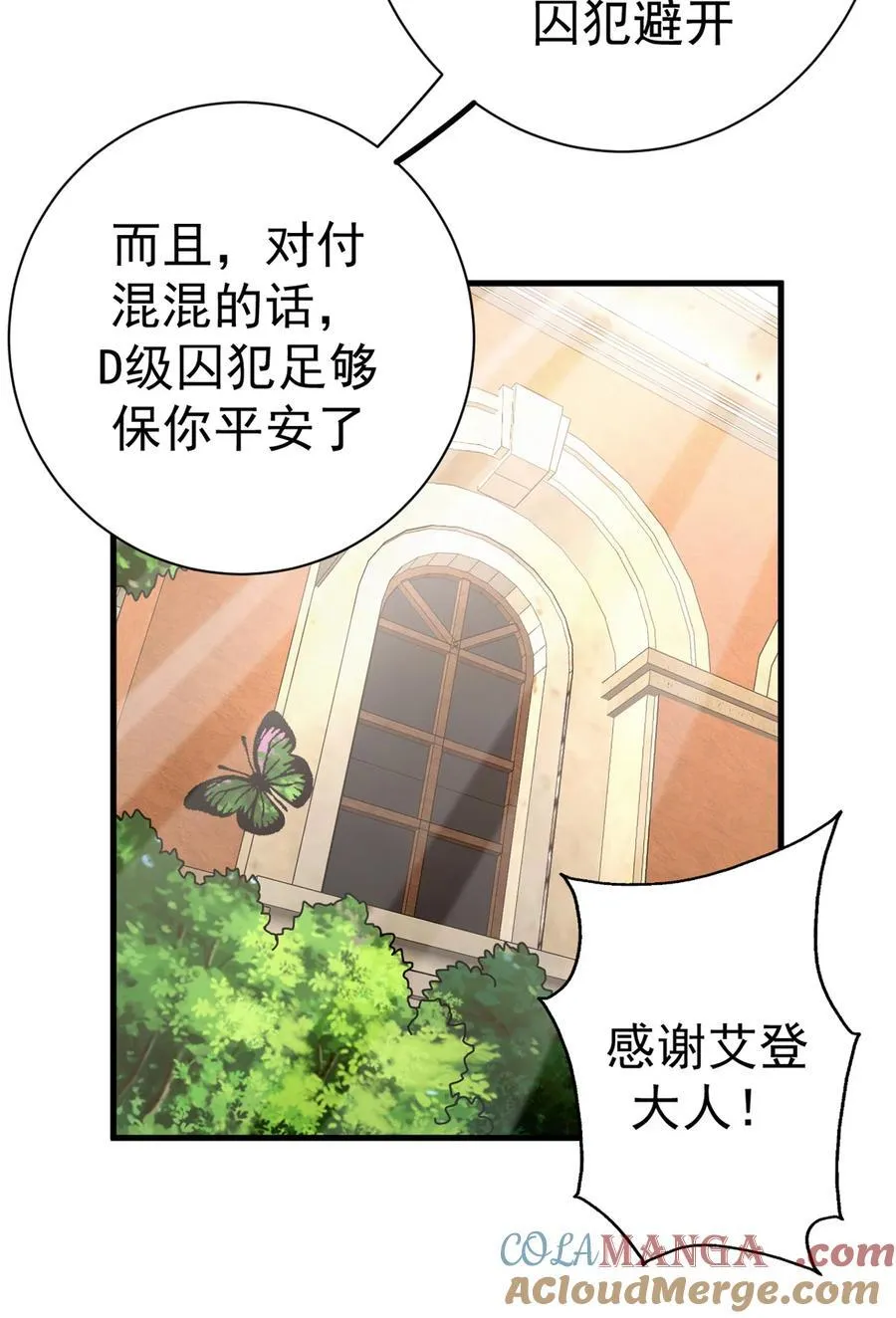 88 三足鼎立27